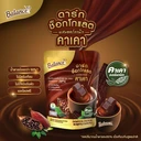 Thumbnail 2 of 4CARE Balance เครื่องดื่มดาร์กช็อกคาเคาออร์แกนิกนำเข้าจากเปรู (3 ห่อ x 18 ซอง) ไม่มีแลคโตส ไม่ใส่ครีมเทียม