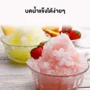 Thumbnail 5 of พานาโซนิค เครื่องปั่นน้ำผลไม้ 1.5 ล. รุ่น MX-MG5351WSN