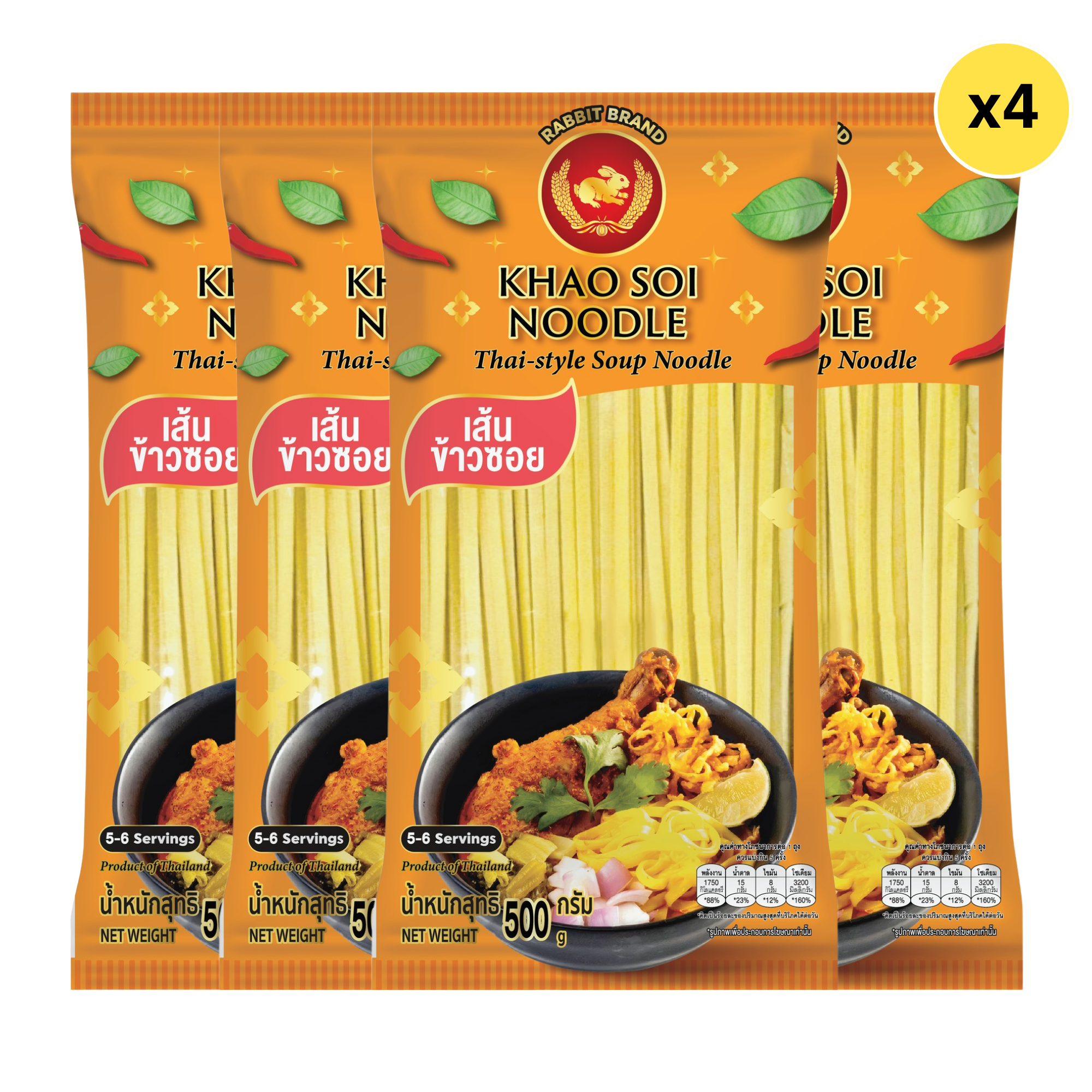 RABBIT BRAND  KHAO SOI NOODLES 500 g