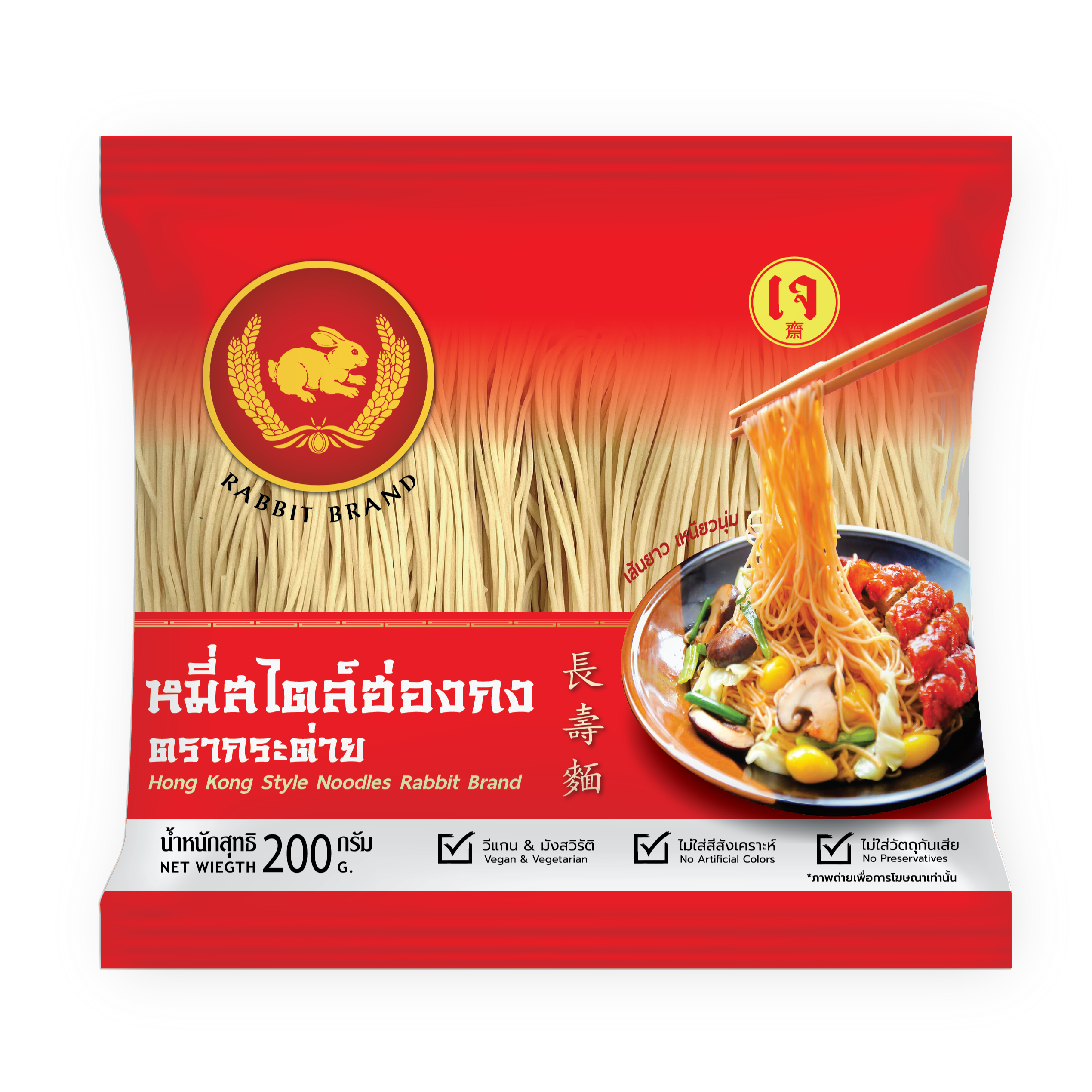 RABBIT BRAND HONG KONG STYLE NOODLES 200 g 30 PACKS