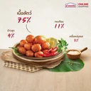 Thumbnail 3 of ส.ขอนแก่น ไส้กรอกอีสานสด 270 กรัม (ซอง)