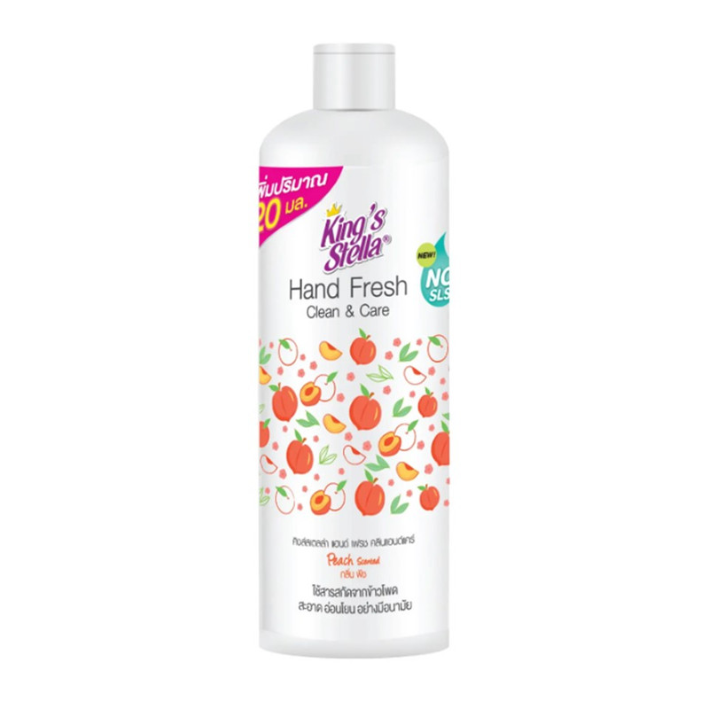 King’s Stella สบู่เหลวล้างมือ น้ํายาล้างมือ มือนุ่มด้วยเชียร์บัตเตอร์ ไร้สารพาราเบน Hand Fresh Clean&Care 250ml. (Refill) Peachy Peach