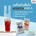 Thumbnail 4 of OK ถุงหิ้วใส่แก้ว ไฮโซใส ขนาด 16,20,22 ออนซ์ บรรจุ 60-70 ใบ/แพ็ค (10 มัด/ลัง)