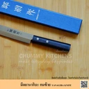 Thumbnail 3 of Chummy Kitchen มีดเชฟญี่ปุ่น มีดทำครัว มีดเดบะ มีดขึ้นปลา คมซ้าย คมขวา ( DEBA KNIFE) 18 ซม คมขวา
