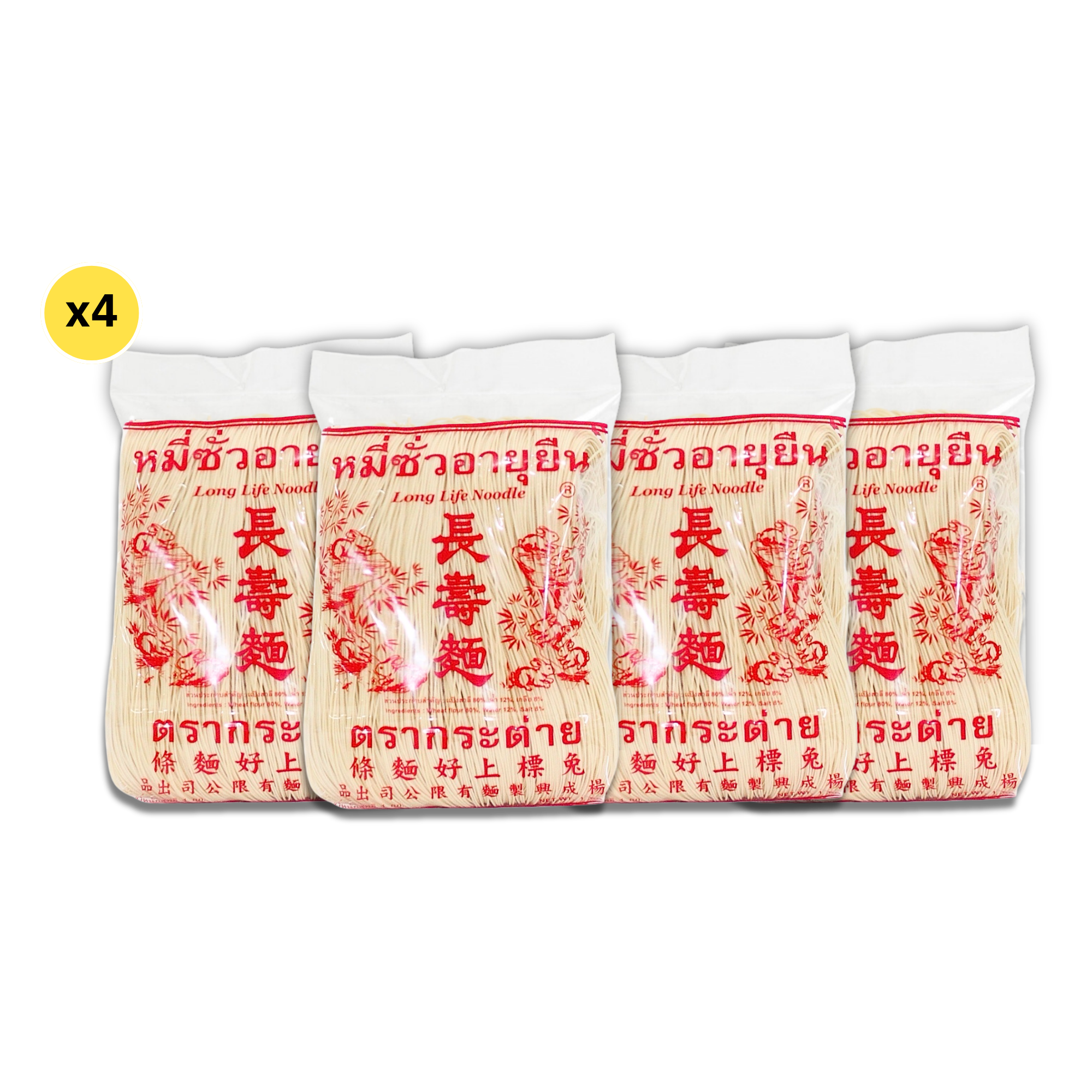 RABBIT BRAND WHITE CHINESE NOODLES 1 kg