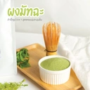 Thumbnail 4 of ทีอีเอ ผงมัทฉะลาเต้ มัทฉะ สำเร็จรูป 3in1 Matcha Latte Powder 250 กรัม x แพ็ค 6