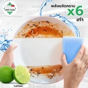 Thumbnail 5 of MostClean น้ำยาล้างจาน YUKI 370 มล. สะอาดแต่ไม่กัดมือ สูตรเข้มข้น ล้างออกง่าย ขจัดคราบมัน กลิ่นเลม่อนหอมละมุน