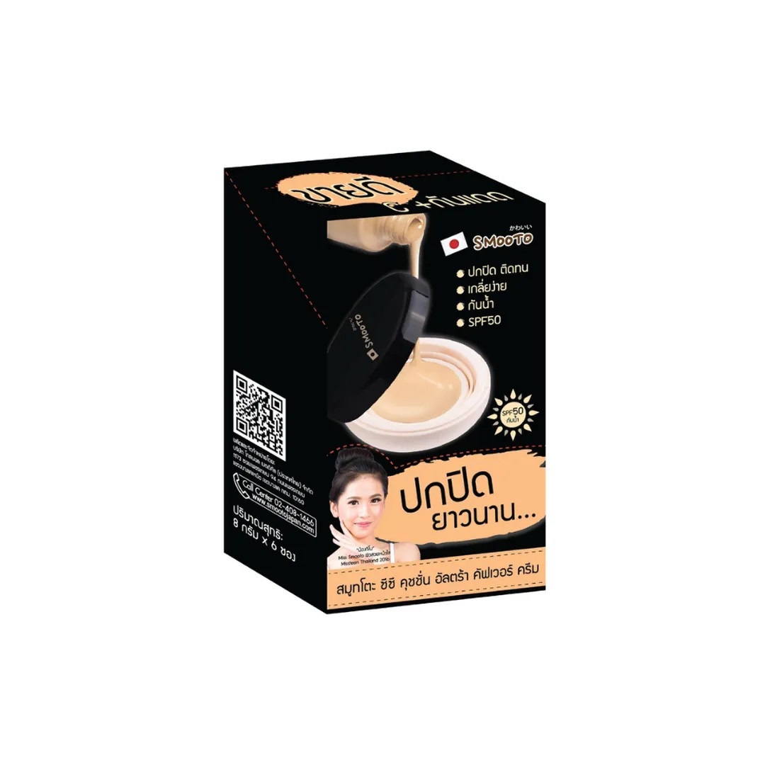 product-main-image