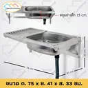 Thumbnail 2 of SandSukHome ซิงค์ล้างจาน ยึดผนัง พร้อมก๊อกน้ำ รุ่นกลาง