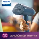 Thumbnail 2 of PHILIPS Handheld Garment Steamer Model STH3000/20