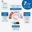 Thumbnail 4 of เวิล์ดเทค ตู้แช่ 2 ระบบ พร้อมตัวล็อค 299 ล. 10 คิว รุ่น WT-FZ300