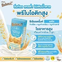 Thumbnail 2 of BALANCE ซีเรียลดริ๊งค์นมธัญพืช รสจืด ไม่เติมน้ำตาล (180 ml X 12 กล่อง) อร่อย น้ำตาลน้อย ไฟเบอร์สูง - Miniset