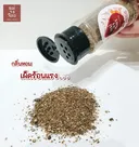 Thumbnail 1 of แม่จงจิตร พริกไทยดำป่น แท้100% (ไม่ผสมแน่นอน) กลิ่มหอม เผ็ดร้อนแรง!! 50กรัม