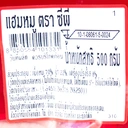 Thumbnail 4 of ซีพี แฮมหมู 500 ก.