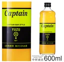 Thumbnail 2 of NAKAMURA CAPTAIN Syrup Yuzu Syrup Fructose Formula Yuzu Juice and Lemon Juice Made in Japan 600 ml x 3