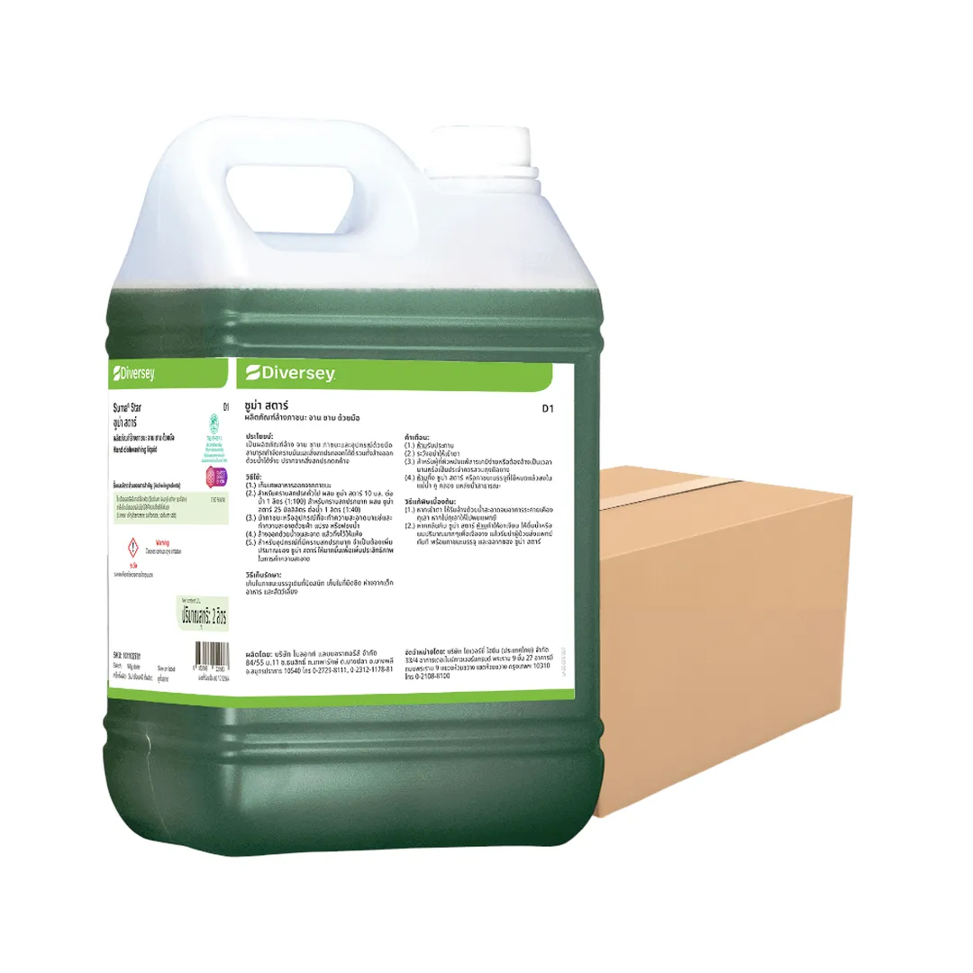 product-main-image