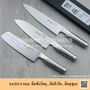 Thumbnail 2 of Chummy Kitchen มีดเชฟญี่ปุ่น มีดทำครัว มีดแล่เนื้อ มีดหั่นผัก มีดเชฟ มีดซันโตกุ Santoku