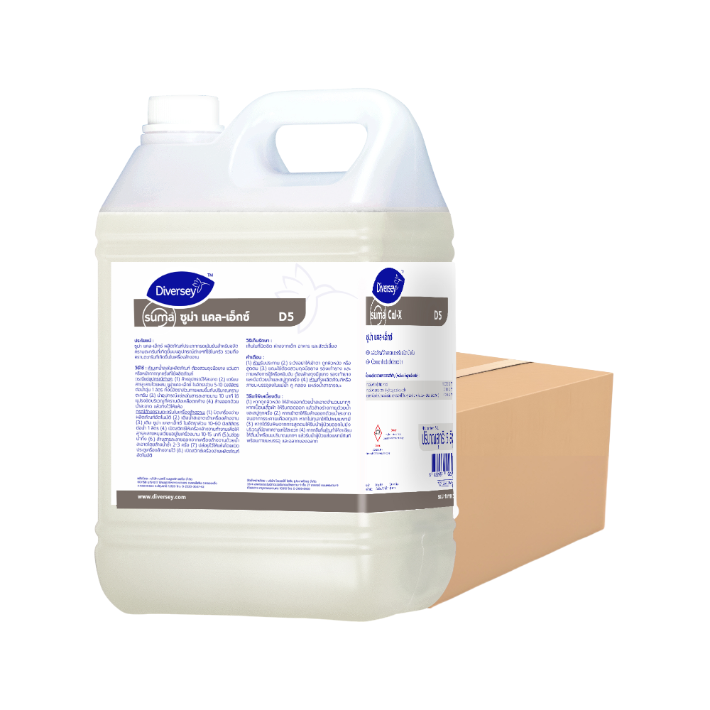 DIVERSEY SUMA CAL-X D5 Kitchen Descaler - Nitric Acid Cleaner - Set of 4 Pieces - 4 x 5 Liters