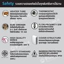 Thumbnail 4 of FUJIKA เครื่องทำน้ำร้อน 6000W รุ่น FS-60 สีขาว