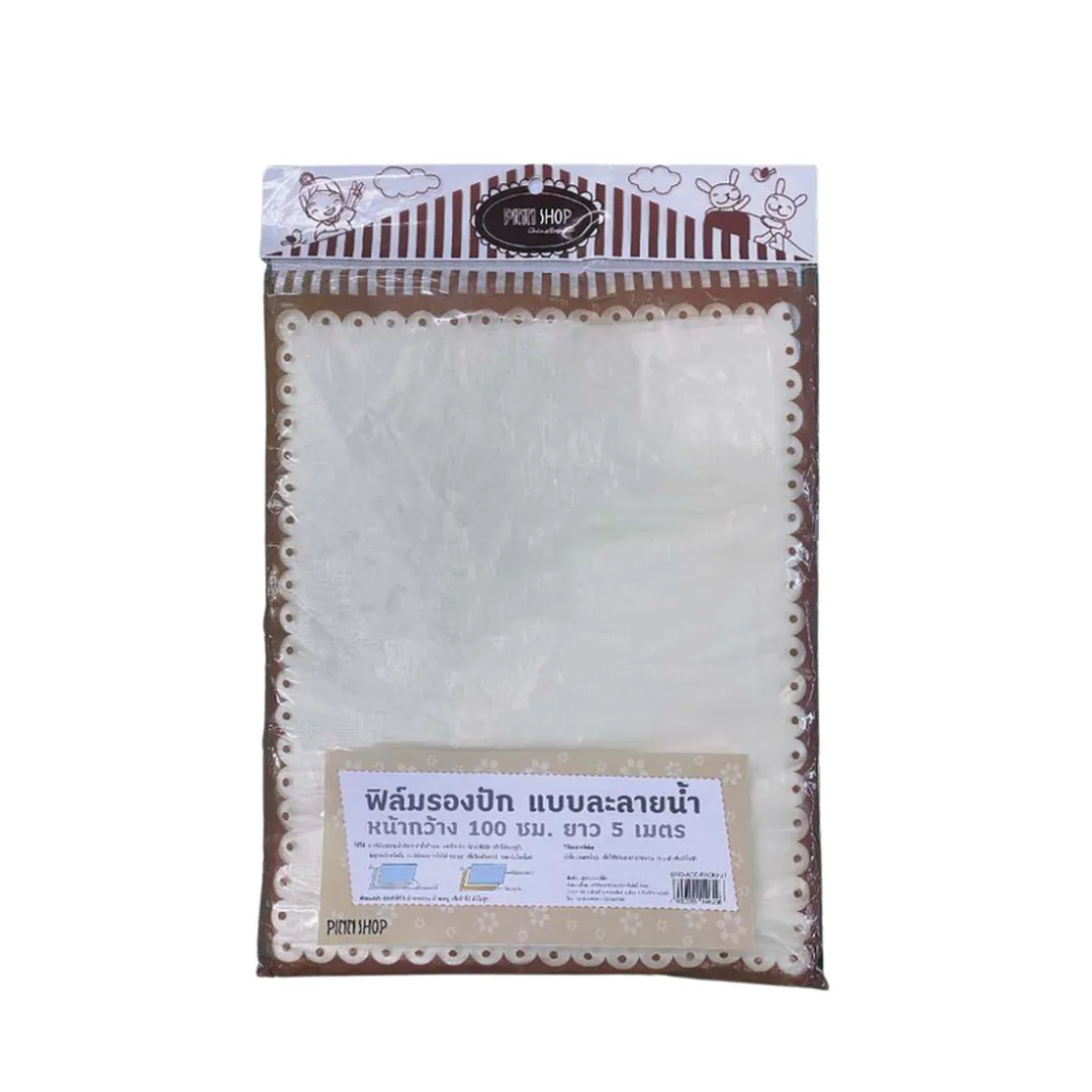 product-main-image