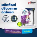 Thumbnail 2 of เกลดออโตสเปรย์ลาเวนเดอร์ 269 กรัม