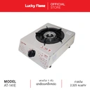 Thumbnail 2 of LUCKY FLAME Tabletop Gas Stove 1 Burner Model AT-141E