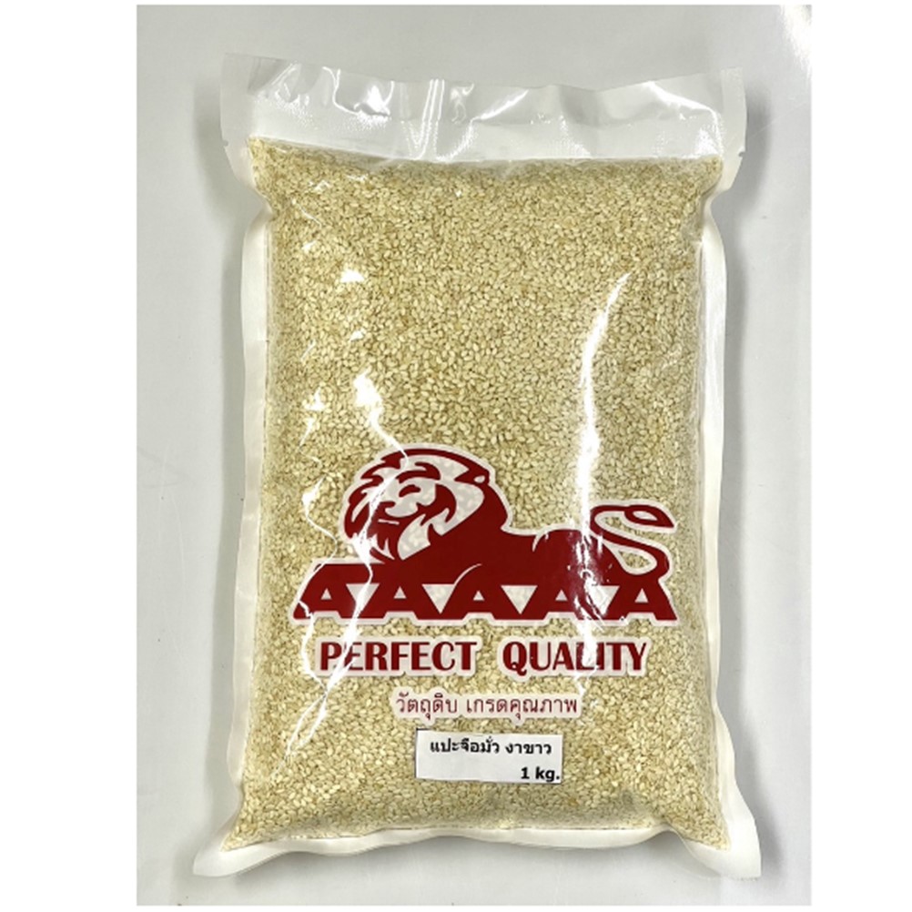 Royalspiceherb Makro Pro