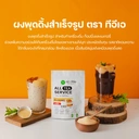 Thumbnail 4 of ทีอีเอ ผงพุดดิ้ง สำเร็จรูป Pudding powder พุดดิ้งรสไข่ 100 กรัม x แพ็ค 6