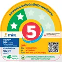 Thumbnail 5 of เวิล์ดเทค ตู้เย็น 1.7 คิว 46 ล. รุ่น WT-MB48 สีดำ