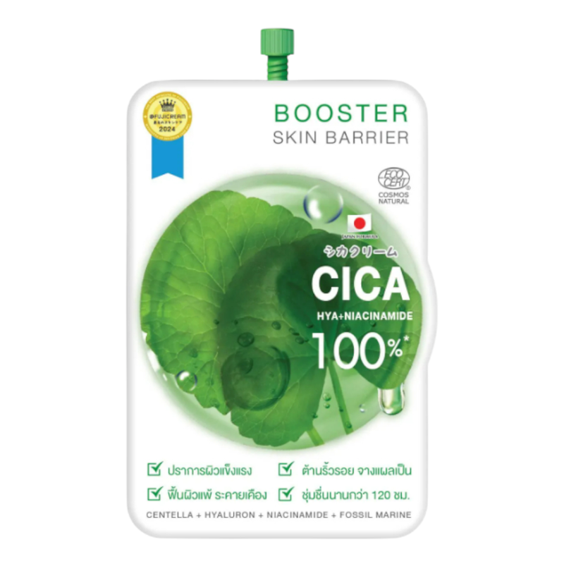FUJI CICA HYA NIACINAMIDE BOOSTER 8g