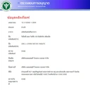 Thumbnail 3 of GNC Supplements L-lysine 500 mg (100 tablets)