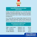 Thumbnail 3 of SMARTHEART Adult Chicken & Liver 20 kg