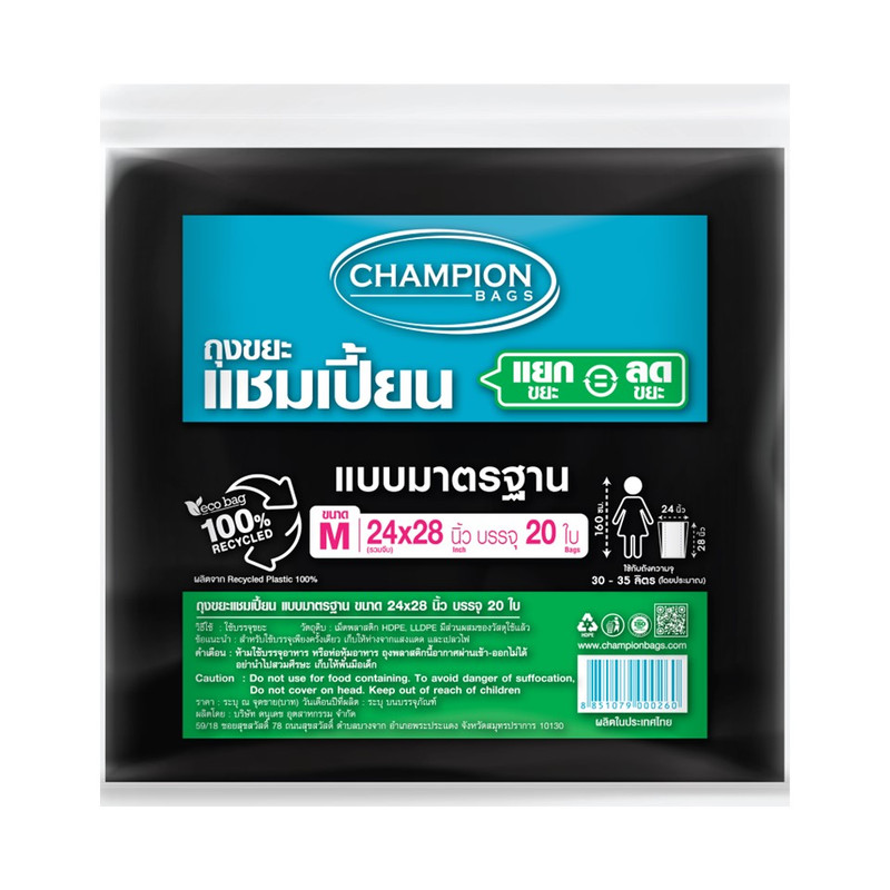CHAMPION Garbage Bag 24x28 20 Bags
