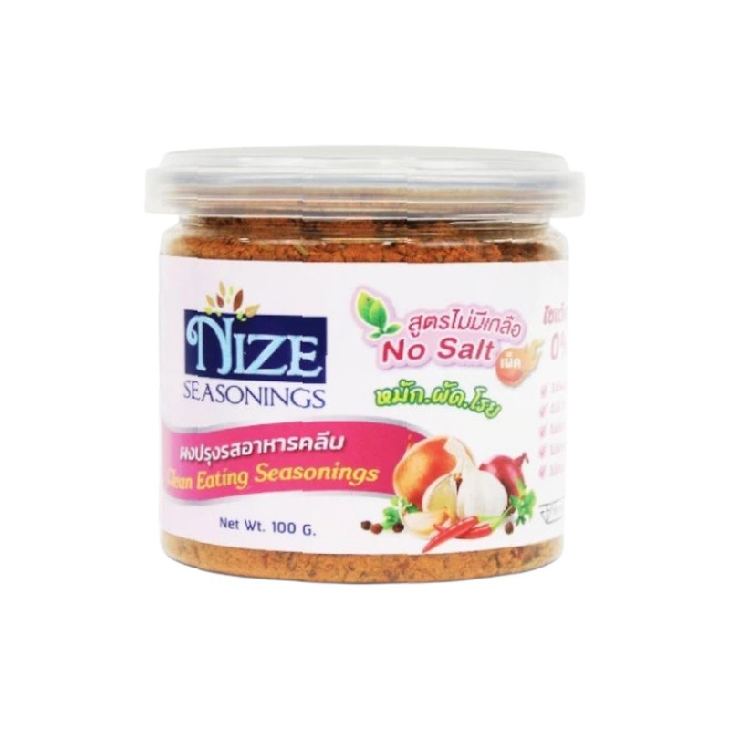 NIZE ผงไนซ ผงปรุงรสคลีน ไม่มีเกลือ เผ็ด(NOS)
