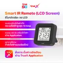 Thumbnail 2 of TrueX Smart IR Remote (LCD Screen) รีโมทอัจฉริยะ จอ LCD