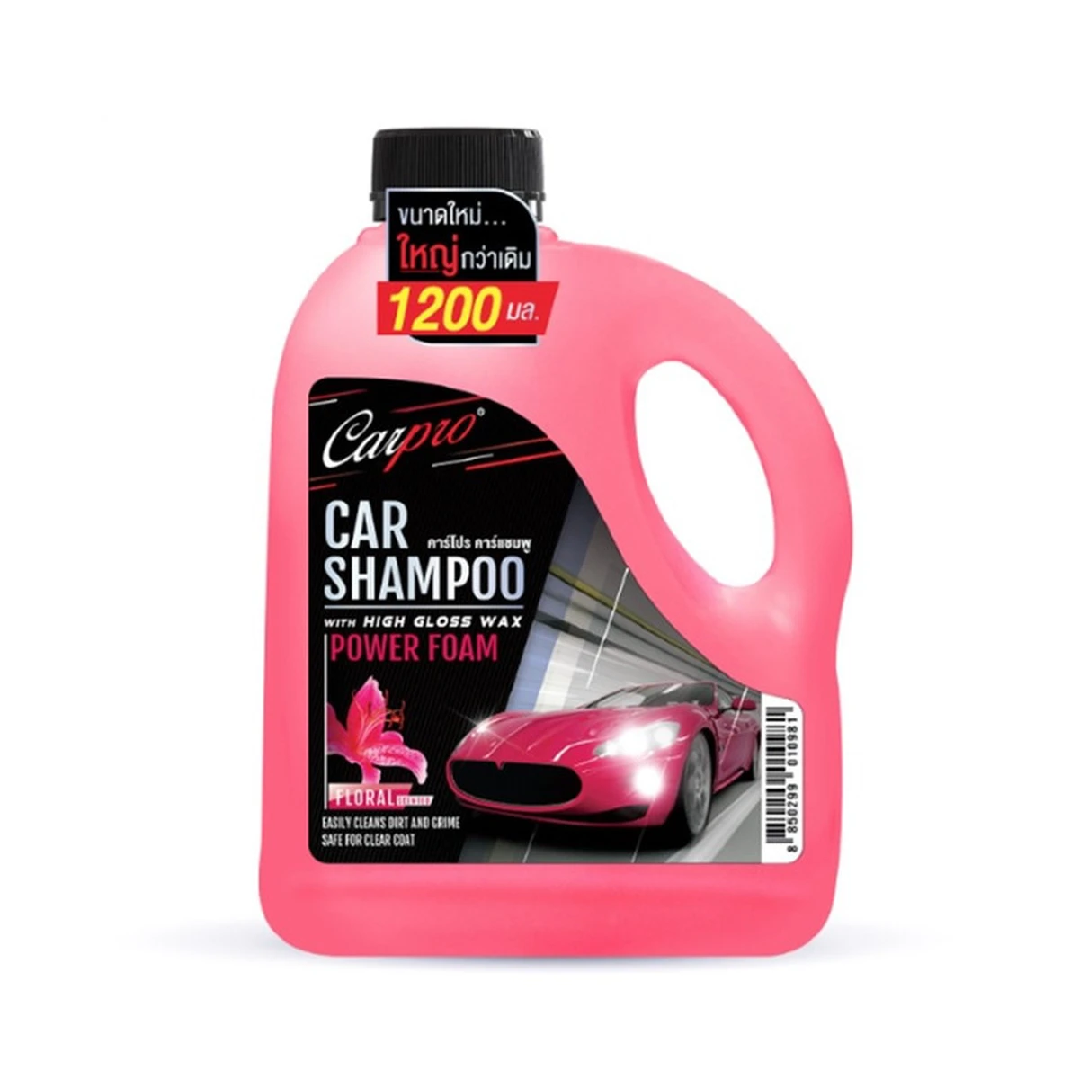 Carpro Car Shampoo 1200ml แชมพูล้างรถผสม High Gross Wax แถมฟรี ฟองน้ําเกรด A เนื้อนุ่มแน่น มูลค่า 39 บาท