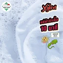 Thumbnail 2 of MostClean น้ำยาฆ่าเชื้อดับกลิ่น Xylon 370 มล. เข้มข้น ทำความสะอาดที่สกปรกมาก กลิ่นเหม็นฉุน ฆ่าเชื้อโรค ใช้ในบ้านและนอกบ้าน