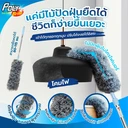 Thumbnail 2 of Poly-Brite Extendable Microfiber Duster 6 pcs.