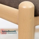 Thumbnail 5 of HAKONE เก้าอี้กินข้าว มีที่วางแขน เบาะผ้า โครงเหล็กลายไม้ 55 x 41.5 x 73 ซม. ขาสีวอลนัท เบาะสีน้ำตาล