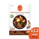 Thumbnail 2 of เจ๊เล็ก น้ำแกงมัสมั่นพร้อมทาน ขนาด 250 กรัม แพ็ค 12 ซอง