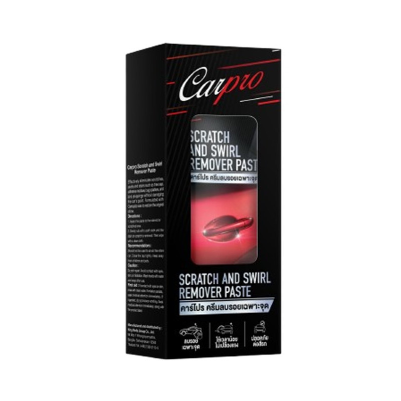 Carpro ครีมลบรอยขนแมว ครีมลบรอยมูลนก ขจัดคราบยางมะตอย Scratch & Swirl Remover Paste 100 g.