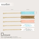 Thumbnail 2 of Depack T013(THANK)-B(Rope)(สีฟ้าเชือก) ป้ายทรงสี่เหลี่ยมผืนผ้าพิมพ์ลาย Thank you made with love (1 แพ็ค/ 50 ใบ)