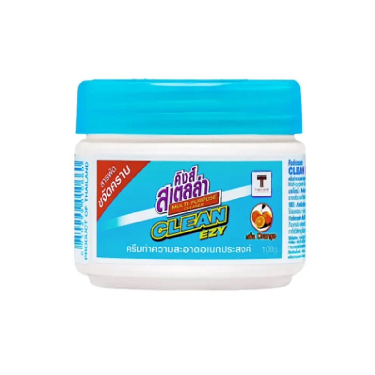 King's Stella (คิงส์สเตลล่า) Clean EZY ครีมทําความสะอาดทั่วไปอเนกประสงค์ ขจัดคราบ ครีมลบรอย ใช้ได้กับทุกพื้นผิว กลิ่นส้ม 100g.