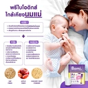 Thumbnail 4 of โบมิ 16.8 บีกิน โพรไบโอ พลัส 2 กรัม x 14 ซอง