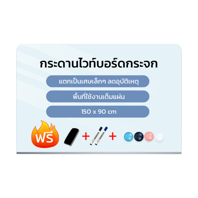 Deli กระดานไวท์บอร์ดกระจก ใช้สําหรับติดผนัง ขนาด 90x150cm รุ่น MZ102 1ชิ้น