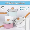 Thumbnail 3 of PINJU หม้อเคลือบอินาเมล สีแคนดี้ (แดง Cherry M) หม้อเคลือบด้ามไม้ หม้อด้ามไม้ หม้อด้ามจับ หม้อเคลือบ หม้อด้าม