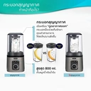 Thumbnail 3 of เครื่องปั่นสุญญากาศ