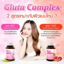 Thumbnail 4 of VISTRA Dietary Supplement Gluta Complex 800 Rice Extract 42 g 30 Tablets x 2