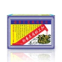 Thumbnail 1 of ตราเป็ดคู่ ผงพะโล้ ขนาด 450 กรัม