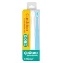 Thumbnail 1 of ชีกัวร์ แปรงสีฟัน คุชชันเอ็กตร้าเจนเทิลซอฟ x 2